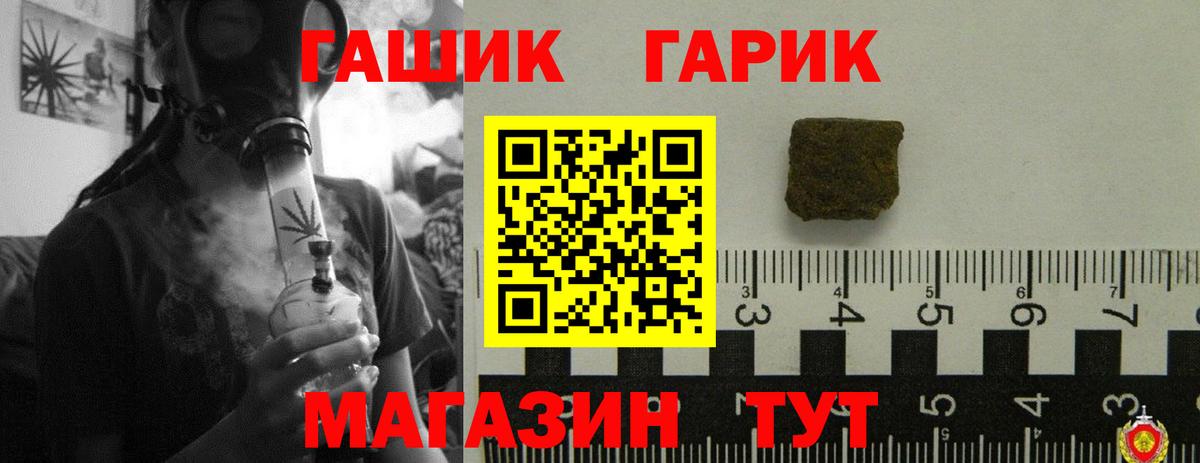 Гашиш Cannabis Сызрань