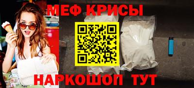 прущая мука Нягань