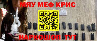 прущая мука Нягань