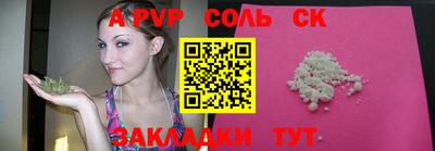 MESCALINE Обнинск