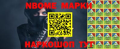 MESCALINE Обнинск