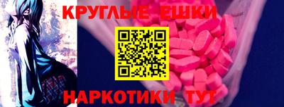 MESCALINE Обнинск