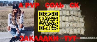 MESCALINE Обнинск