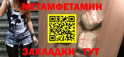 MESCALINE Обнинск
