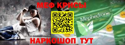 MESCALINE Обнинск