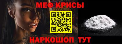 MESCALINE Обнинск