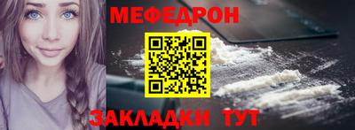 прущая мука Нягань
