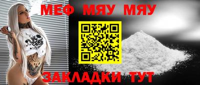 MESCALINE Обнинск