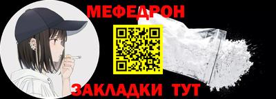 MESCALINE Обнинск