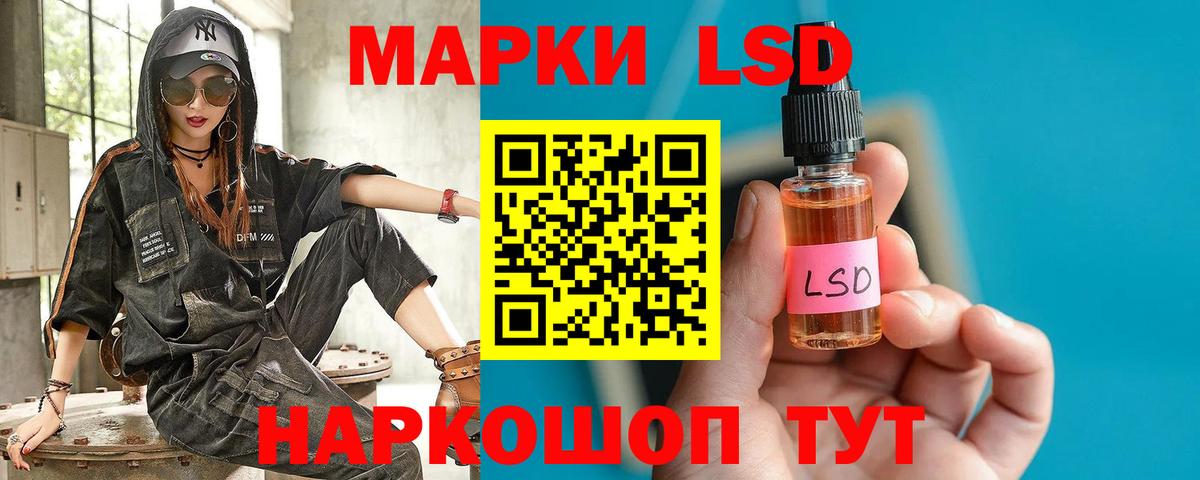 ГАШИШ  Сызрань  Меф МЯУ МЯУ кристаллы  COCAIN  Вход с VPN  Марихуана 