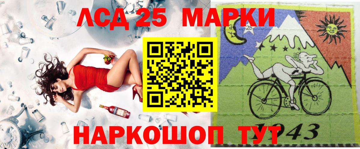 Марки NBOMe 1500мкг Сызрань