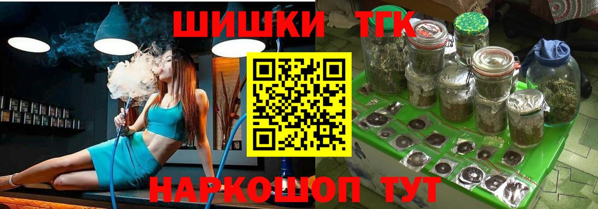 Галлюциногенные грибы Сызрань