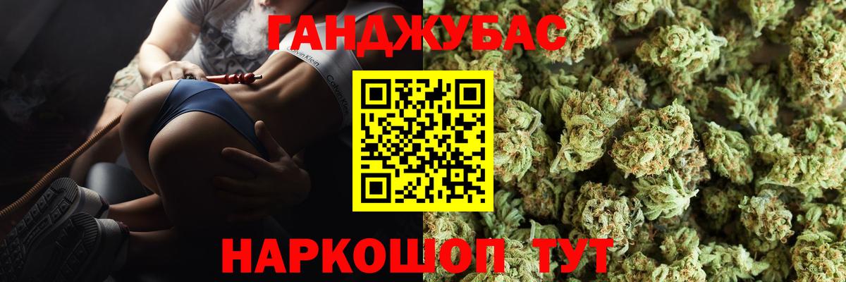 Конопля ГИДРОПОН Сызрань