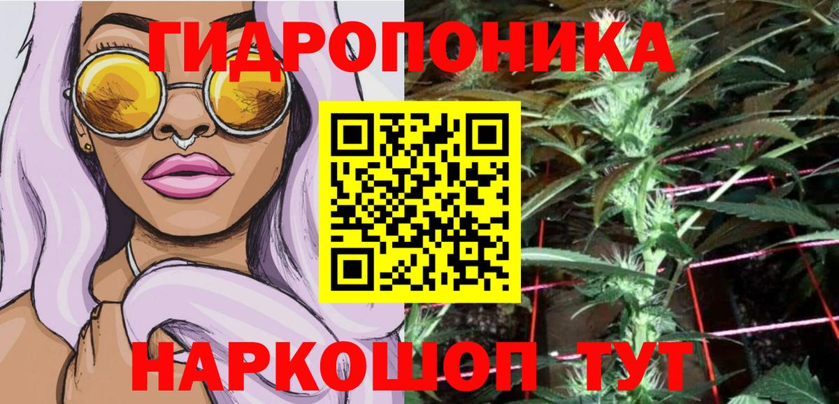 Сызрань  Марихуана семена  Вход с VPN  Бошки марихуана ГИДРОПОН  Бошки марихуана Amnesia 